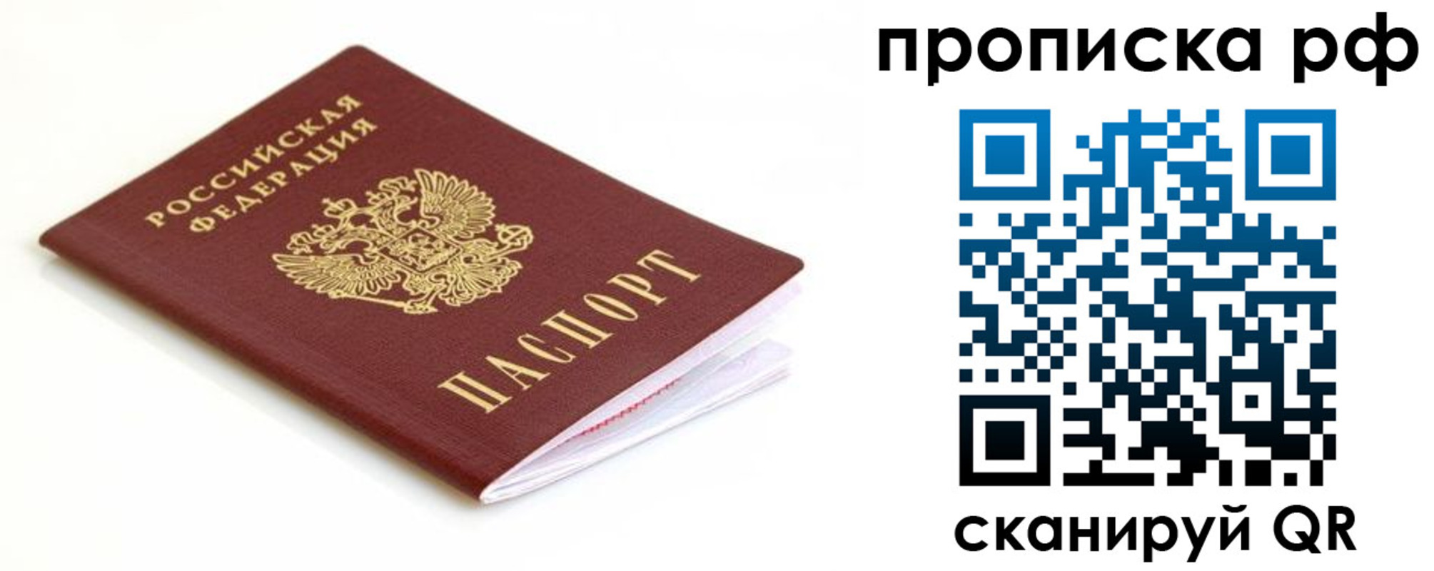 регистрация для дет. сада в Волгоградской области