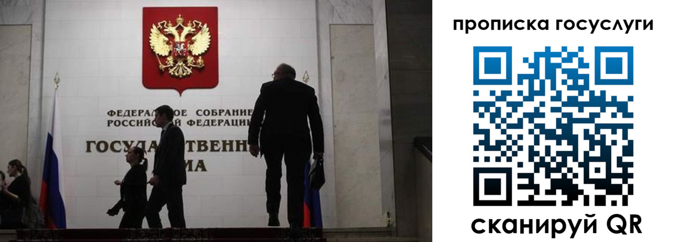 миграционный учет в Волгоградской области