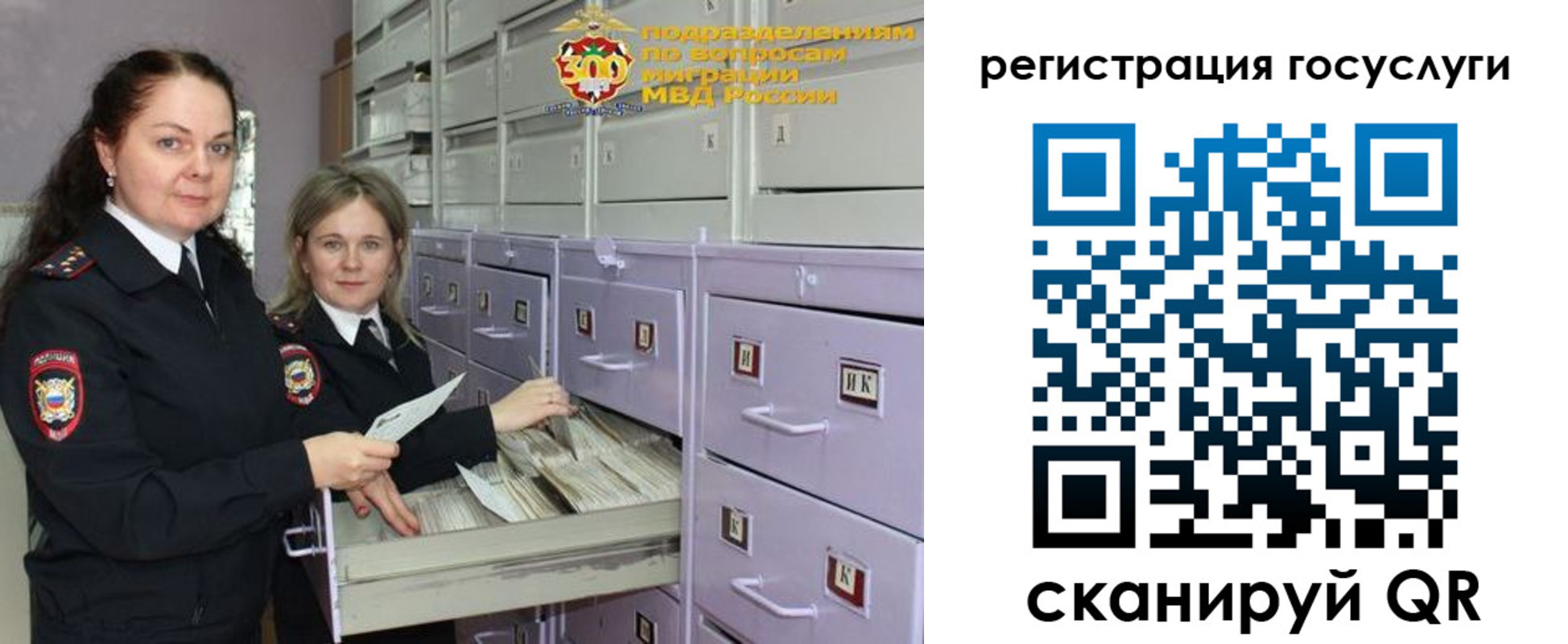 купить прописку в Волгоградской области