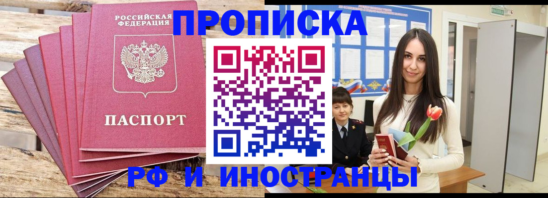 найти адрес прописки в Волгоградской области